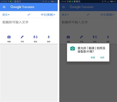 記號 英文|Google 翻譯